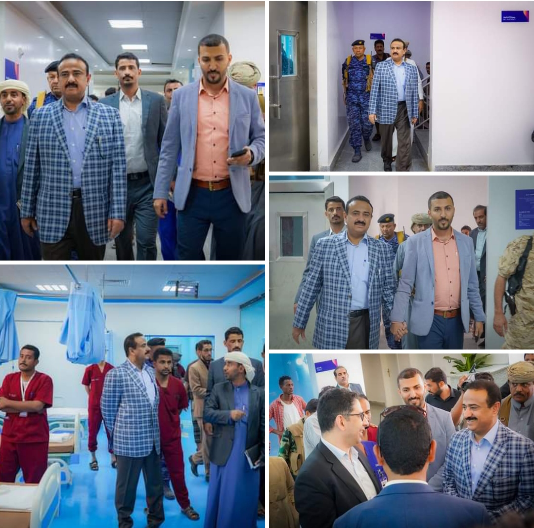 المحافظ بن الوزير يزور هيئة مستشفى شبوة العام ويطلع على مستوى الأضرار الفنية والخسائر الطبية