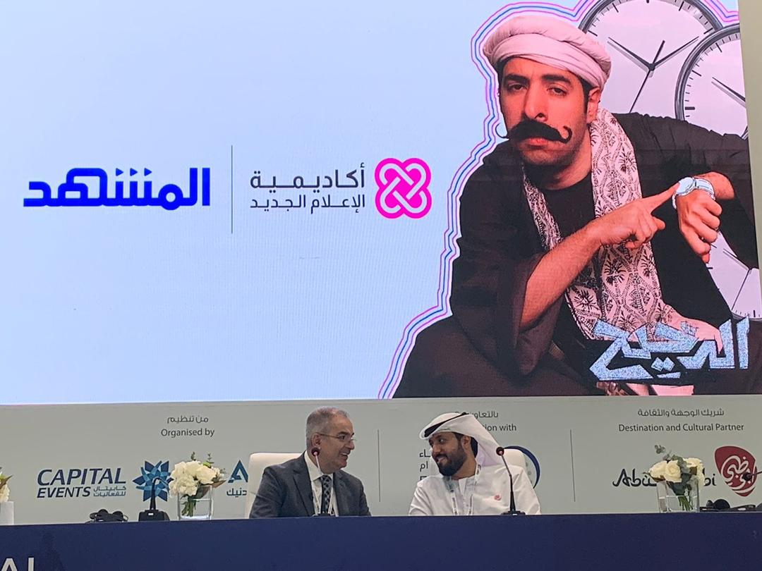 الاعلان عن بث برنامج الدحيح على قناة المشهد.