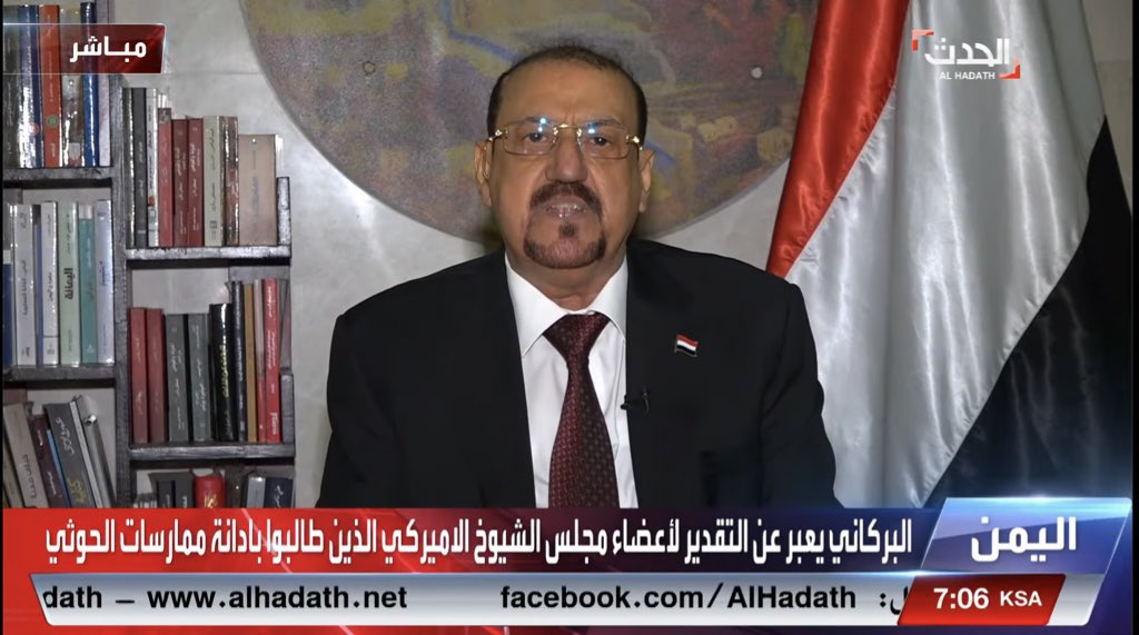 جدل واسع حيال لقاء رئيس مجلس النواب اليمني مع قناة الحدث - صحفيون وسياسيون يكتبون 
