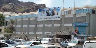 شركة النفط بعدن تعلن عن زيادة سعرية جديدة في اسعار مادة البنزين