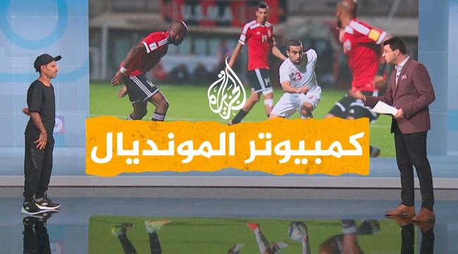 مذيع الجزيرة فاخوري يعتذر لكمبيوتر المونديال اليافعي ولليمنيين ويقدم له هذه الهدية