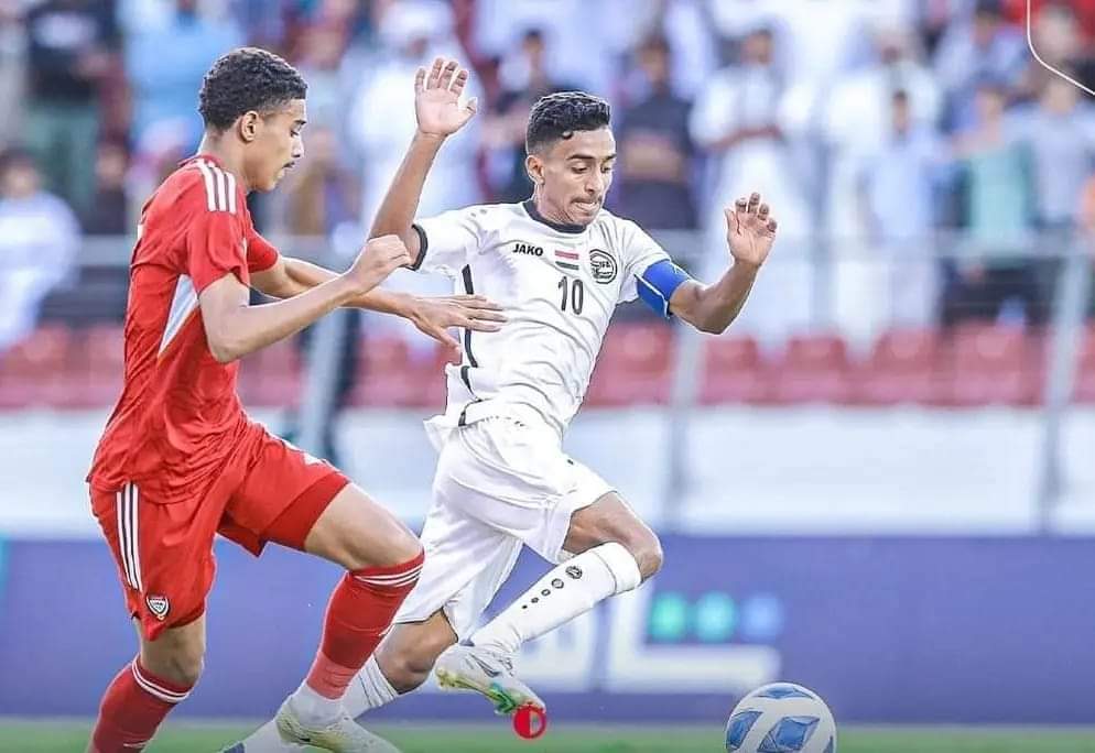 تعرف على اللاعب اليمني الذي قاد منتخب اليمن للناشئين إلى نهائي بطولة غرب آسيا