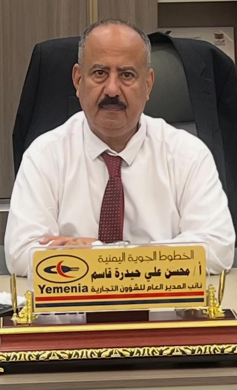محسن حيدرة وفريقه.. رجال الأزمات وجنود إنقاذ “ الخطوط اليمنية” بقيادة ربانها الكابتن ناصر محمود