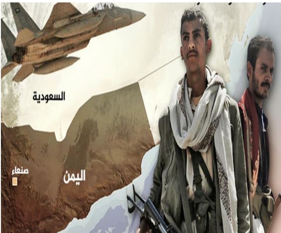 عُمان تتحدث عن الحل في اليمن والشروط المسبقة