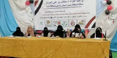 منظمات إنسانية تطلق مطالبات حقوقية بتصنيف ميليشيا الحوثي ضمن الجماعات الإرهابية