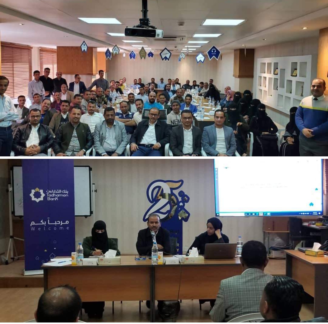 تدشين الخطة الاستراتيجية والتوجهات المستقبلية لبنك التضامن للعام 2023م