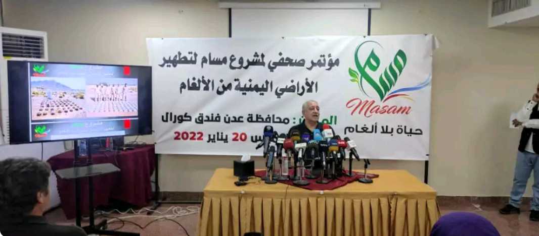 مسام يحذر من مخاطر حقول الألغام الحوثية على حياة اليمنيين