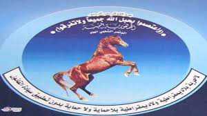 بيان هام صادر عن حزب المؤتمر بتعز