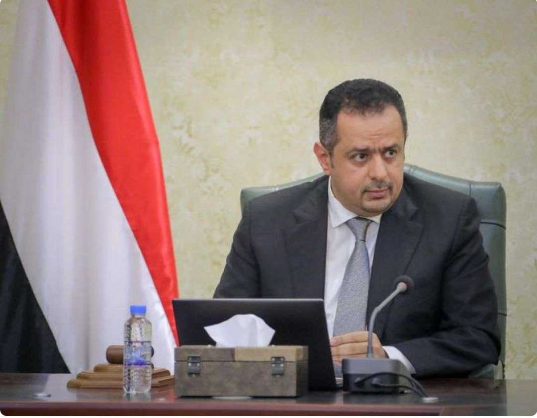 اجتماع برئاسة رئيس الوزراء معين عبدالملك يناقش مسودة الاتفاق الخاص بصندوق دعم المشتقات النفطية