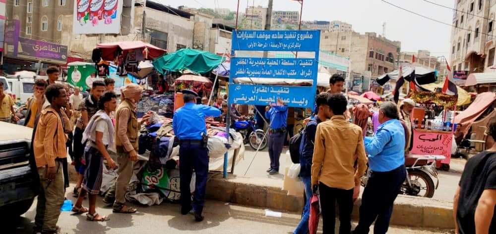 استمرار حملات إزالة العشوائيات من شوارع تعز
