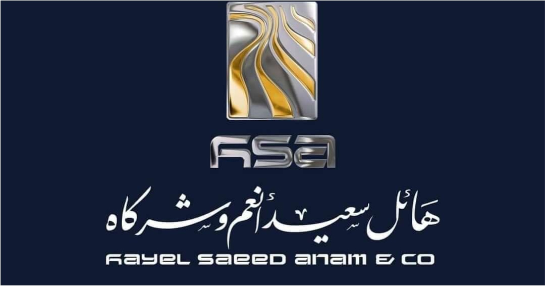 مجموعة هائل سعيد أنعم وشركاه تعلن ترحيبها بهذا الأمر وبكل فخر