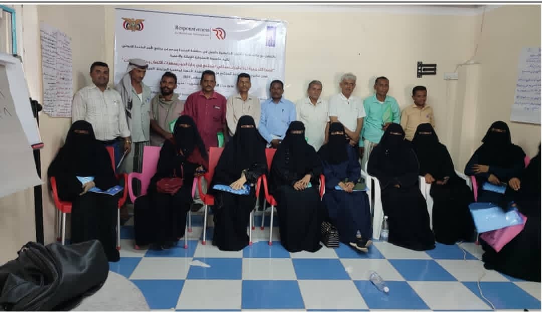 مؤسسة الإستجابة للإغاثة والتنمية تختتم ورشة تدريبية في الحديدة