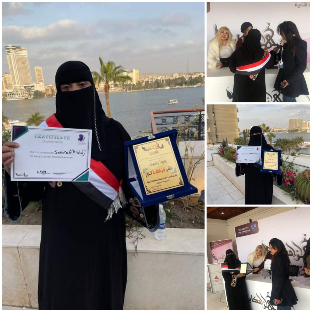 تكريم الناشطة اليمنية سميرة الخليدي في العاصمة القاهرة