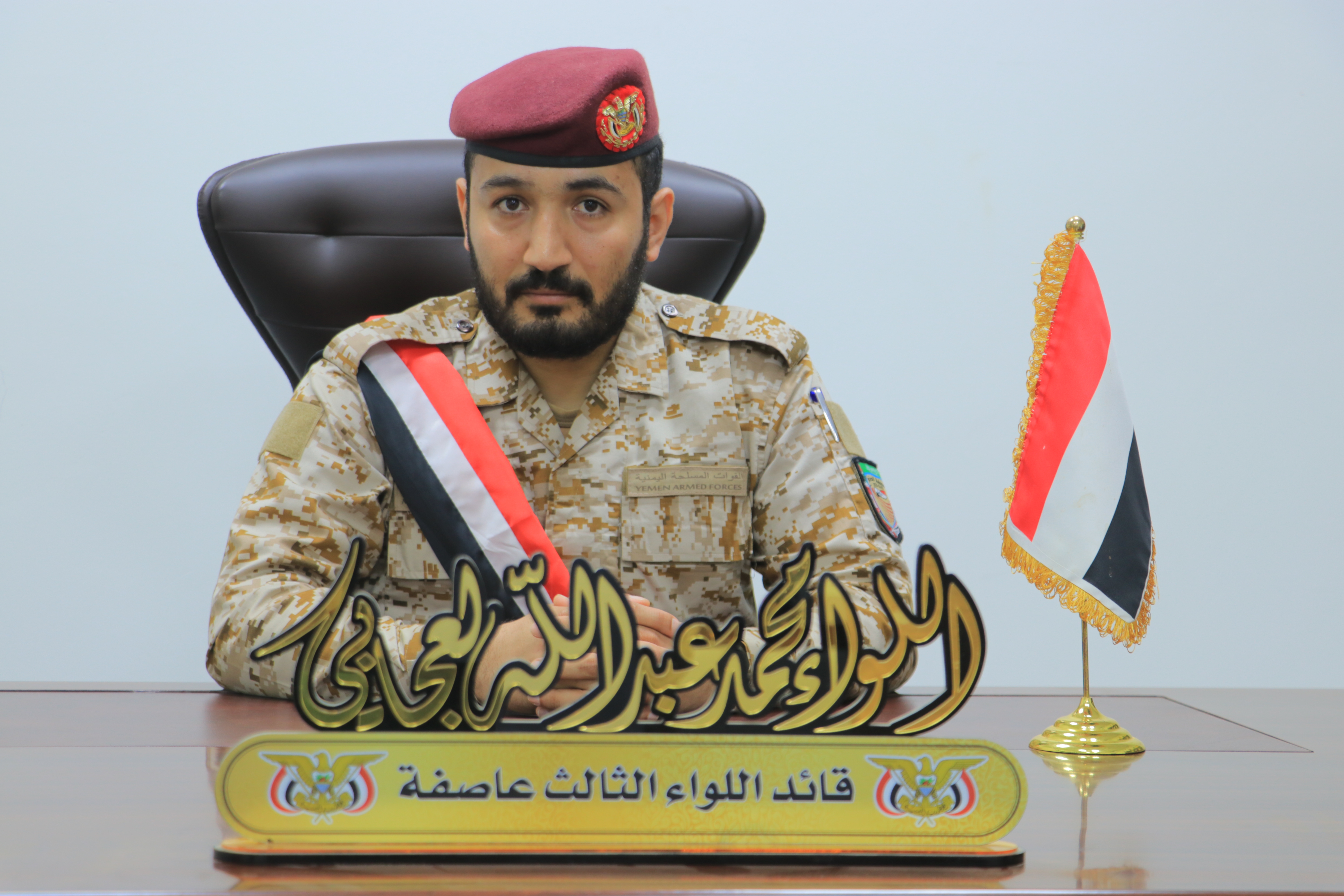 قائد اللواء الثالث عاصفة يهنئ رئيس وأعضاء مجلس القيادة الرئاسي بحلول شهر رمضان المبارك 