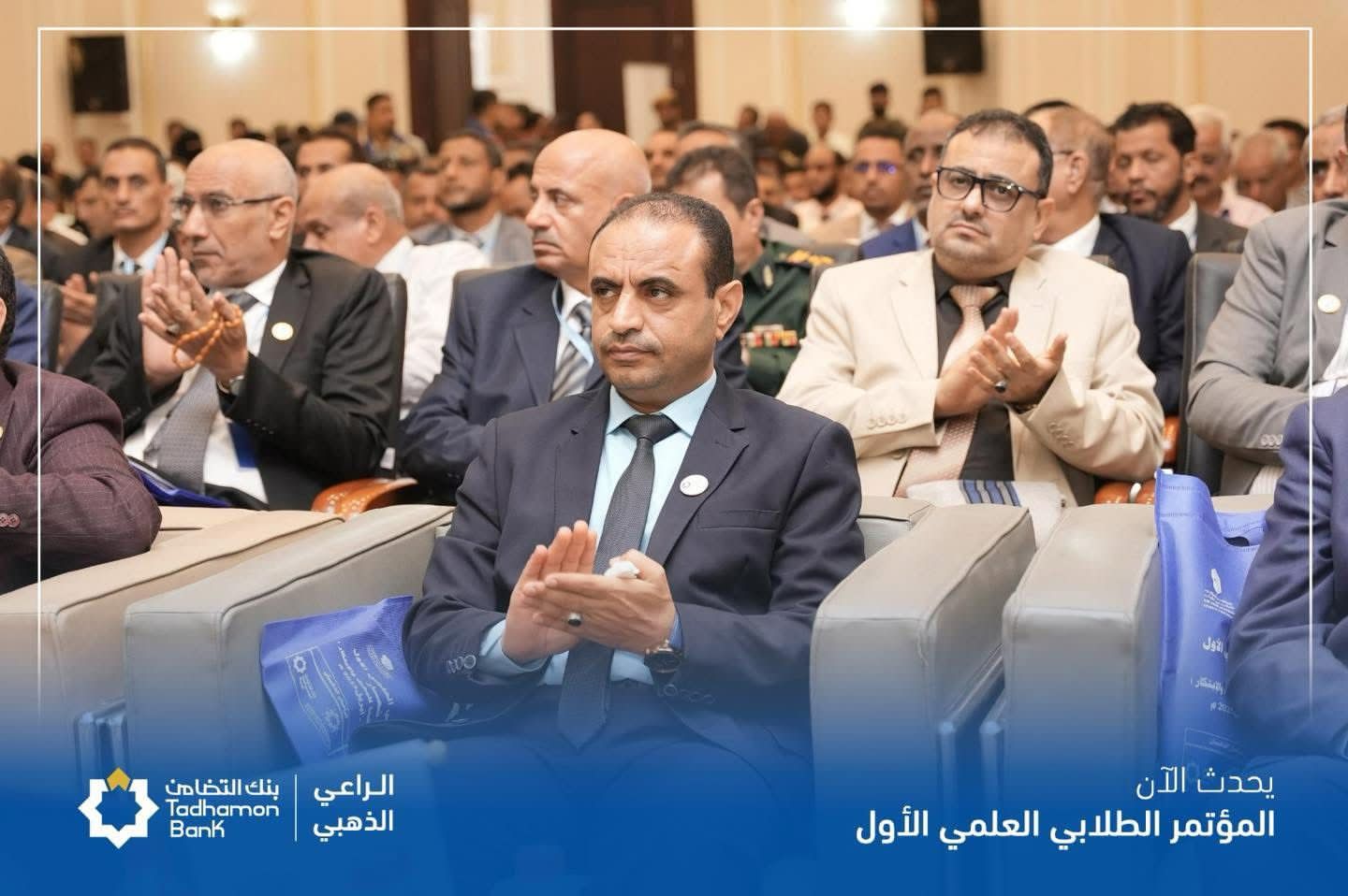 برعايه ذهبية من بنك التضامن.. اختتام فعاليات المؤتمر الطلابي العلمي الأول في عدن