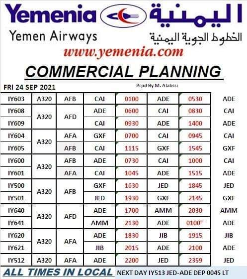 مواعيد رحلات الخطوط الجوية اليمنية ليوم غدٱ الجمعة الموافق 24 سبتمبر 2021م