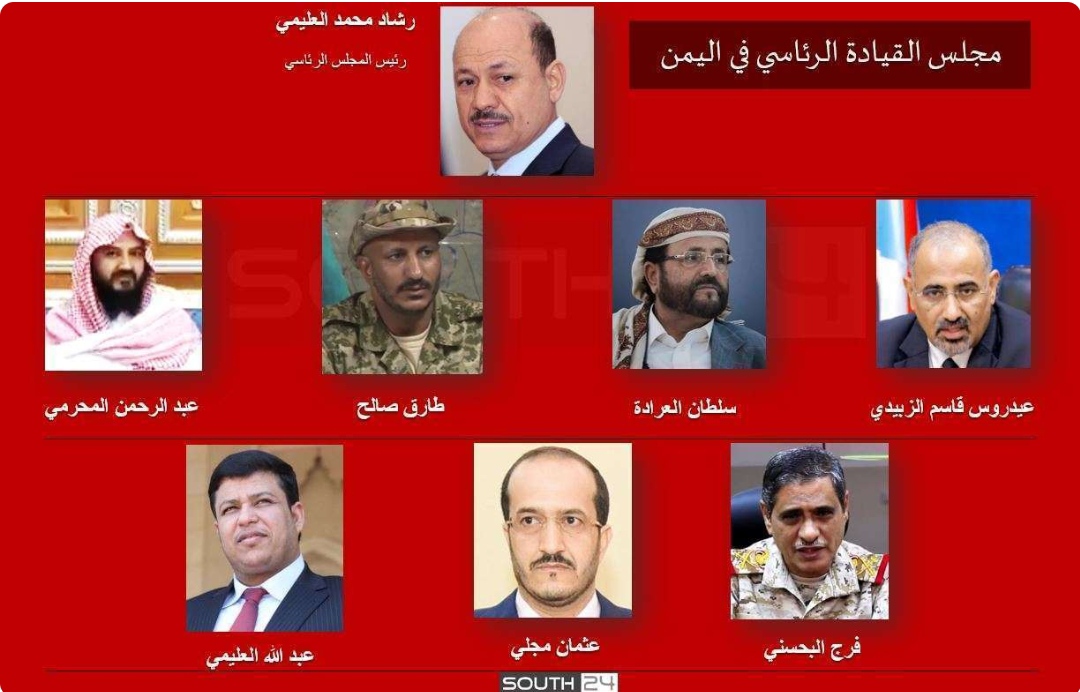 دعوة سعودية للمجلس الرئاسي اليمني بشأن هذا الأمر