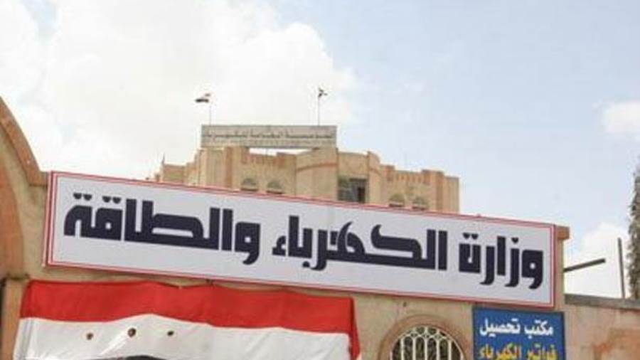 وزارة الكهرباء والطاقة لعدن تصدر بيان هام