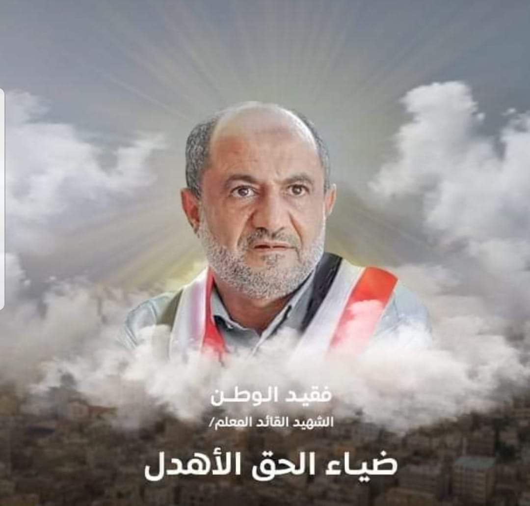 عاجل:الأجهزة الأمنية بتعز تعلن توصلها لمعرفة هوية المجرم في قضية اغتيال القيادي  الأهدل