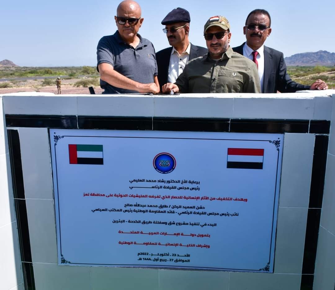مدير عام ثقافة تعز يصف العميد طارق صالح بالداعم والمساند الأكبر للمدينة ويدعو أبناء المحافظة الى هذا الأمر
