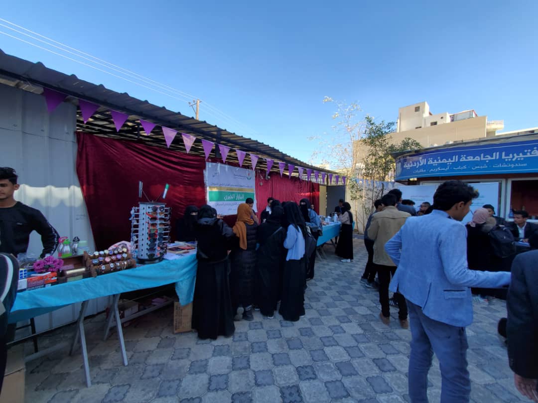 تحت شعار لأننا نحبهممبادرة سُكن بصنعاء تقيم بازارها الخير لصالح مرضى السرطان
