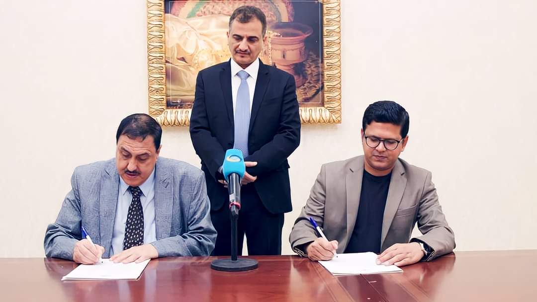 بدعم أماراتي لملس والشعيبي يوقعان على اتفاقية تعزيز المنظومة الامنية بانظمة مراقبة حديثة 