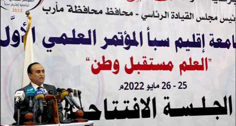 أبو الغيث يشارك في أفتتاح المؤتمر العلمي الاول لجامعة اقليم سبأ بمأرب