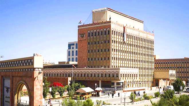  بنك صنعاء يصدر بيان تحذيري(تفاصيل)