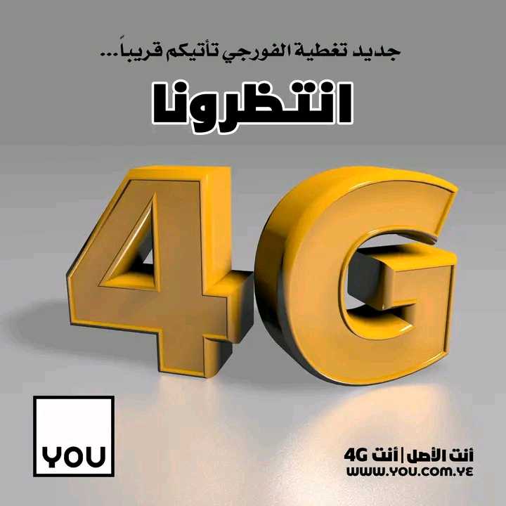 شركة YUO تزف خبر سار بشأن هذا الأمر