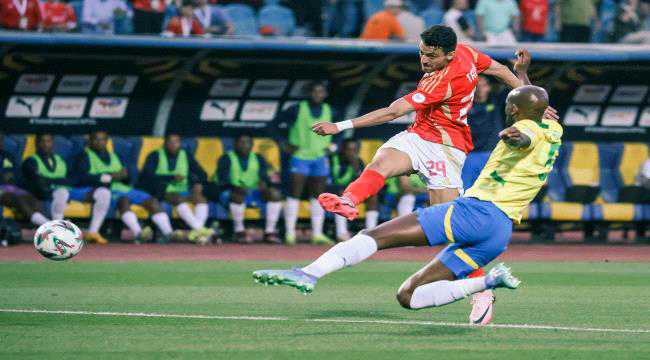 صن داونز يجرد الأهلي من لقب دوري أبطال أفريقيا ويصعد للنهائي
