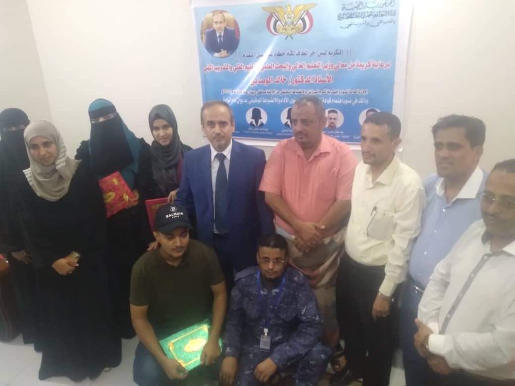 الوصابي يُكرّم الموظفين المبرزين بديوان عام وزارة التعليم العالي