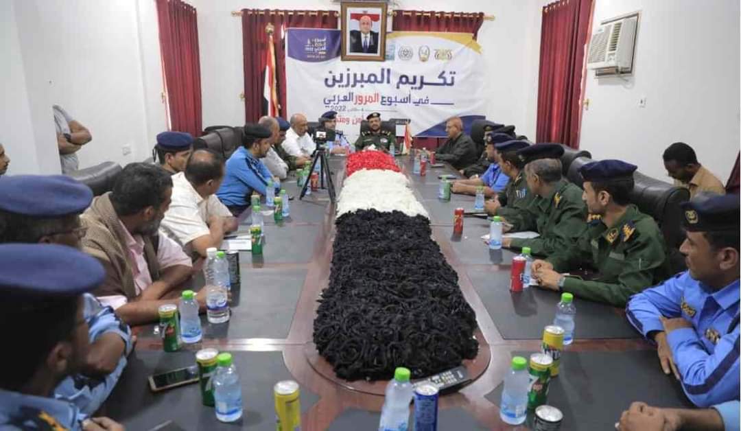 الادارة العامة لشرطة السير تكرم المبرزين في أسبوع المرور العربي ٢٠٢٢