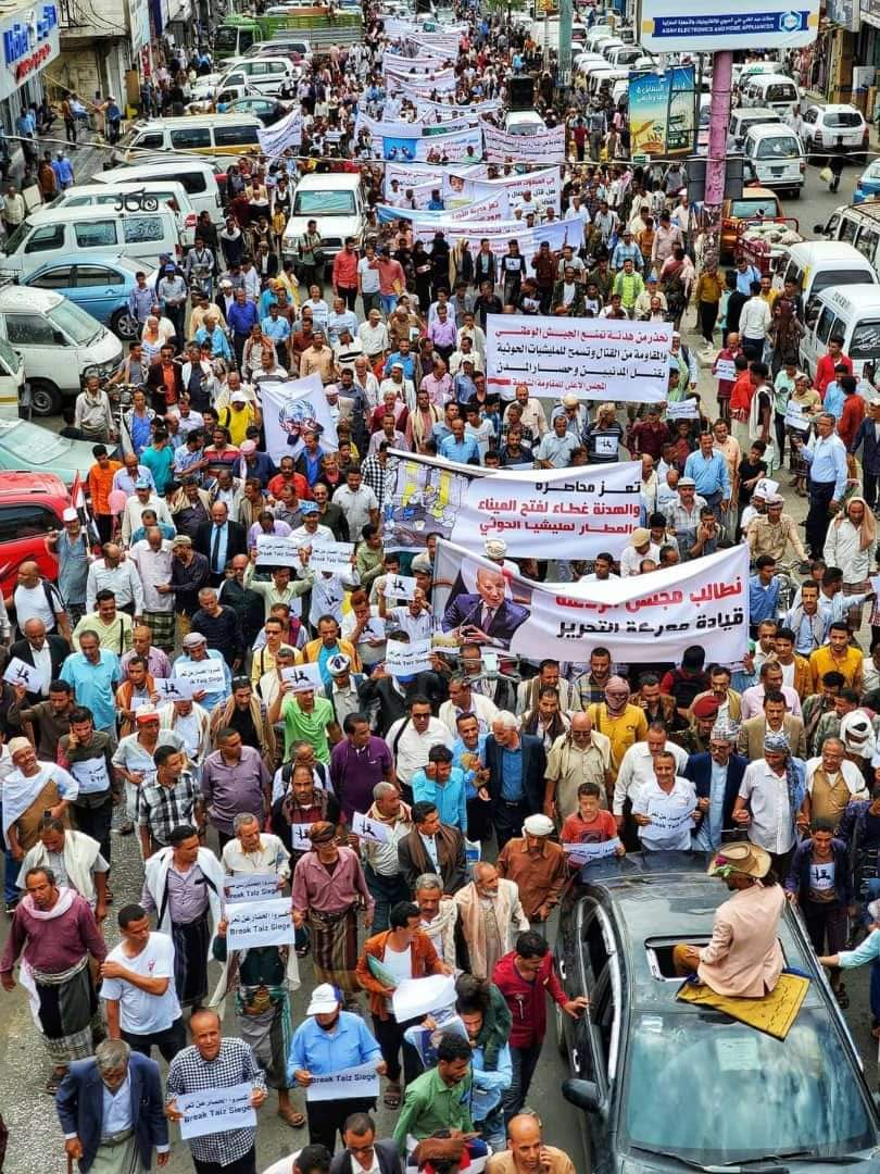 مسيرة جماهيرة حاشدة تجوب عدد من شوارع تعز ترفع عدة مطالب وتوجه رسائل للجيش والرئاسة
