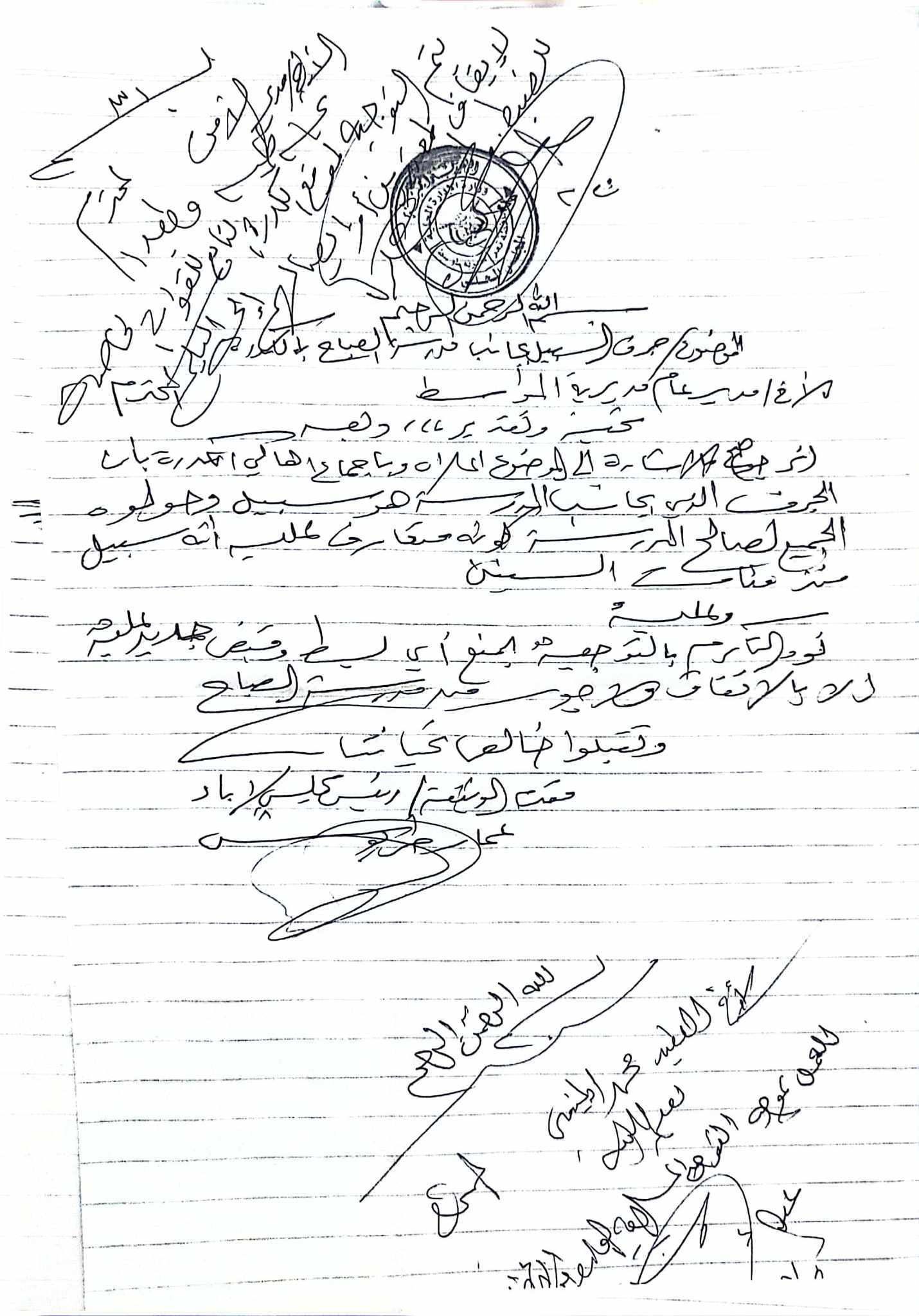 البسط على اراضي الاوقاف في منطقة الكدرة بتعز من قبل المتنفذين والتجار