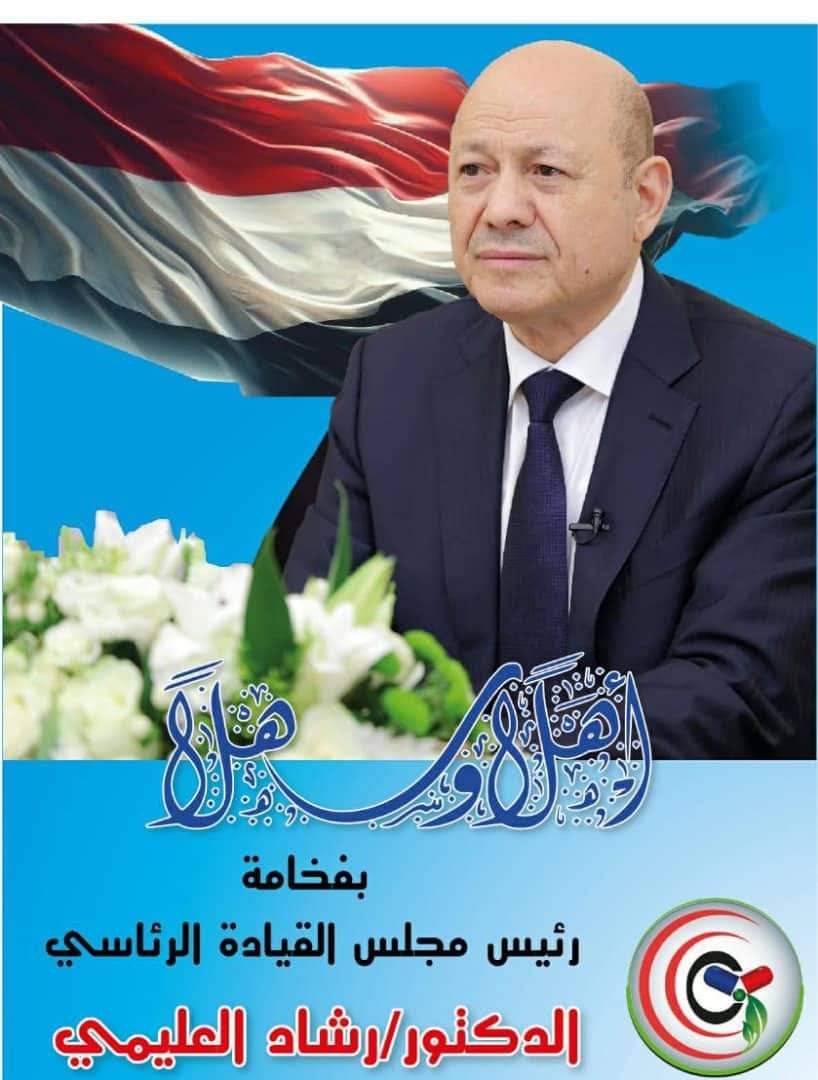 كتب محمد مقبل الحميري:اهلا وسهلا تعز تبتهج بقدومكم 