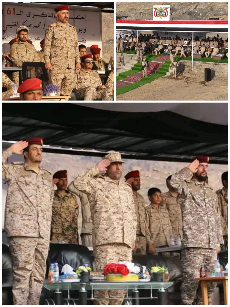 لواء حرب 1 بمحور الرزامات يقيم عرضاً عسكريا وحفلاً خطابياً بمناسبة ذكرى ثورة سبتمبر