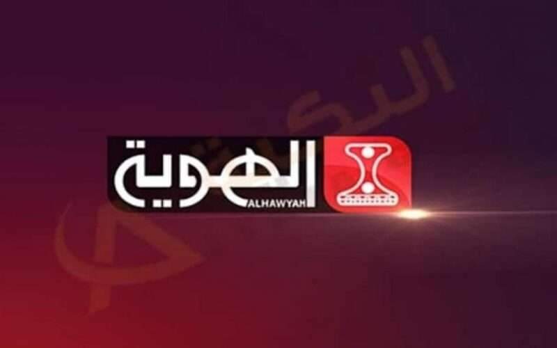 تغريم قناة يمنية 20 الف دولار وتوجهات لوقف البث