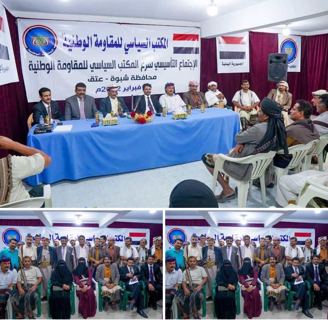 الصحفي فتحي بن لزرق معلقا على إشهار المكتب السياسي للمقاومة الوطنية بشبوة:طالما قد عاود حزب المؤتمر حضوره جنوبا فأهلا وسهلا به وبرجاله وقياداته