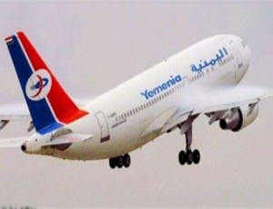 مواعيد رحلات طيران اليمنية ليوم غد الأحد