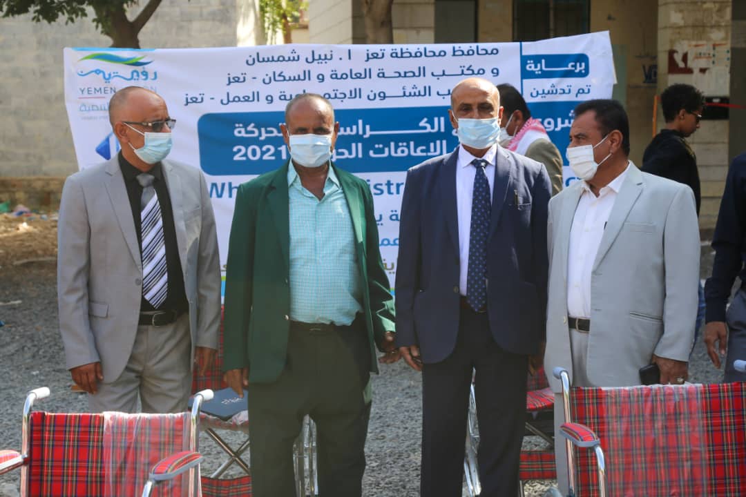 اعمار وطن ورؤية يمن تدشنان توزيع 170 كرسي متحرك لذوي الاعاقات بتعز 