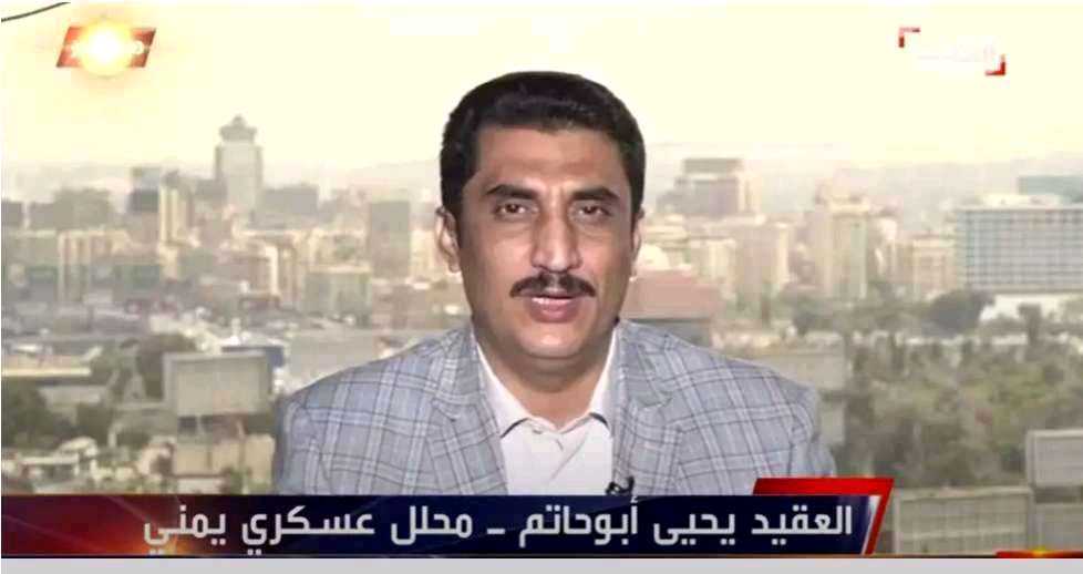 محلل عسكري: مشاورات الرياض ترجمة فعلية لمواقف الأشقاء في اليمن