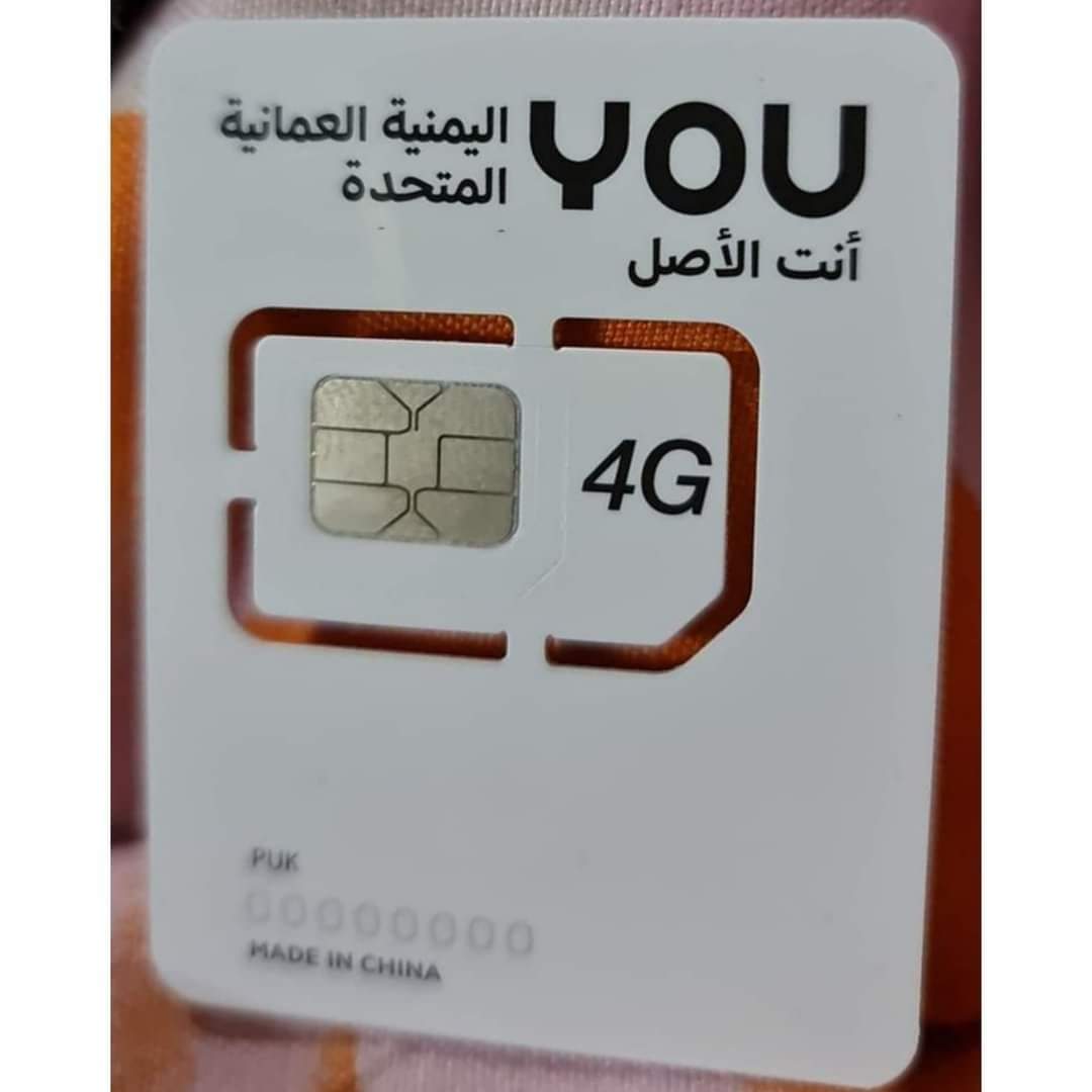 شركة YOU تصدر تنويه هام