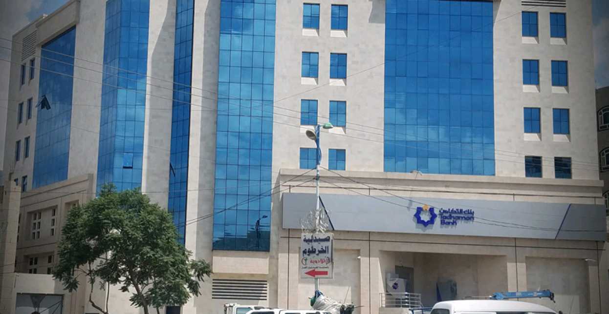 بنك التضامن يحذر من هذا الأمر 