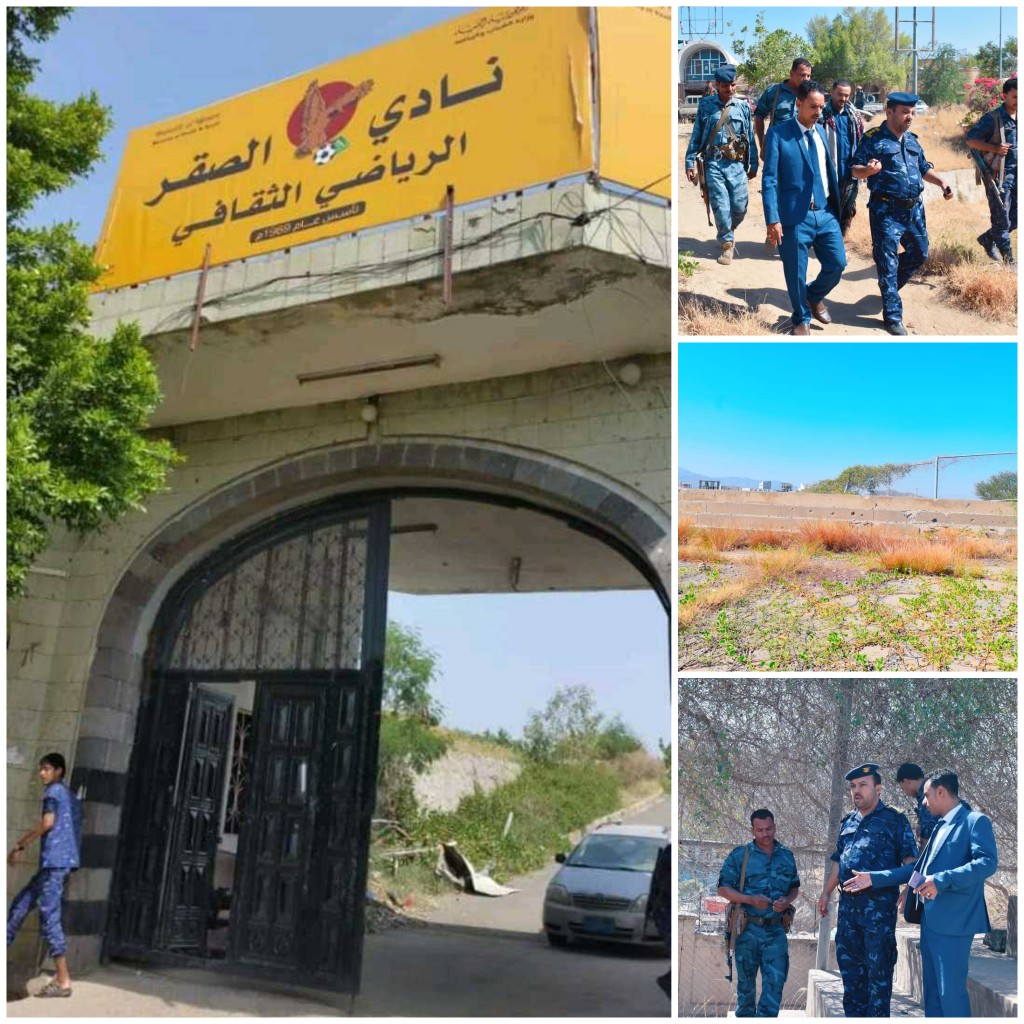 تعز..استعادة المرافق الآمنة في مقر الصقر واستعداد النادي لإعادة التأهيل