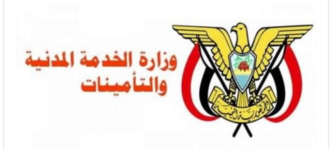 تعميم رسمي بشأن تنظيم أوقات الدوام خلال شهر رمضان