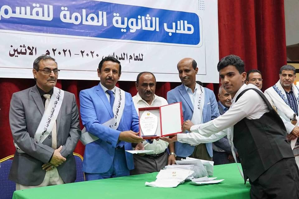 ‏محافظ شبوة يكرم أوائل الثانوية العامة على مستوى المحافظة 