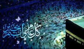 الكشف عن موعد عيد الفطر