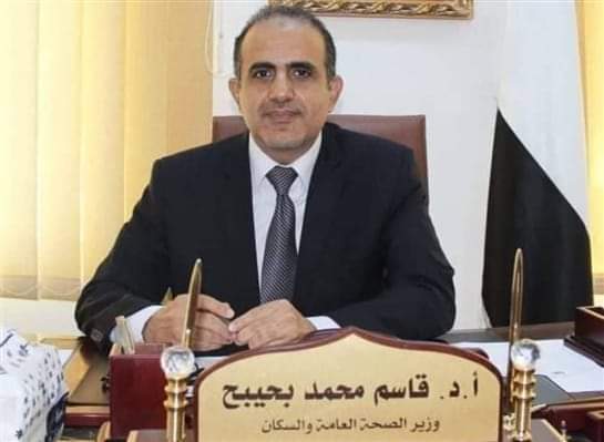 الوزير بحيبح يؤكد على أهمية وضع خطة استراتيجية لاستيعاب احتياجات القطاع الصحي