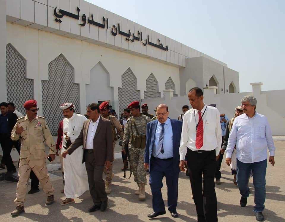 رئيس مجلس النواب ومحافظ حضرموت يزوران كلية الشرطة ومطار الريان(نسخة ثانية)