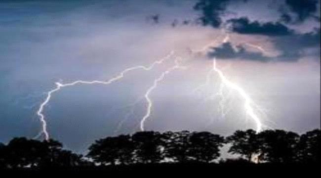 خلال الساعات القادمة.. أمطار رعدية تضرب هذه المحافظات اليمنية